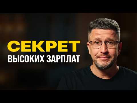 Видео: 7 бесплатных привычек, за которые тебе будут платить больше