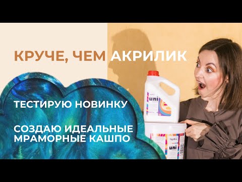 Видео: Главная проблема свечеваров. Это круче акрилика