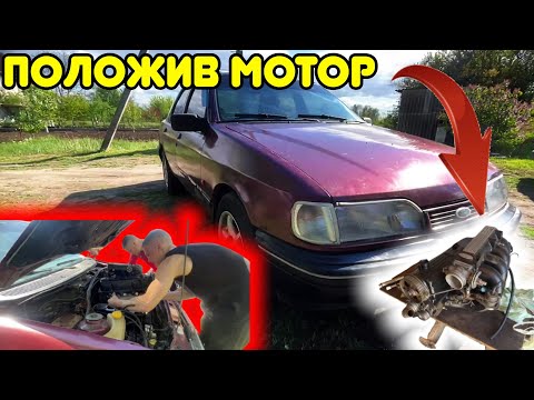 Видео: ПОЛОЖИВ МОТОР ЗА 300КМ Вийшло завести пілся ремонту чи ні?