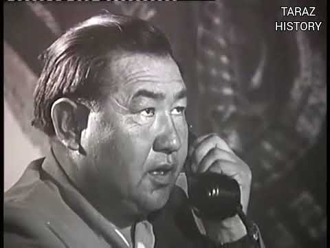 Видео: Таласский район, Абдир Сагынтаев. Жамбылская область, 1963 год