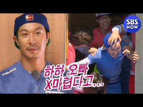 Видео: SBS [Бегущий человек] - Его и ее причины