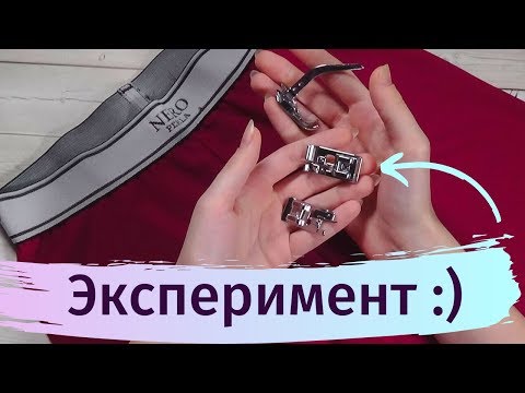Видео: Как ШИТЬ трикотаж БЕЗ ОВЕРЛОКА на бытовой швейной машине #шить_трикотажШС