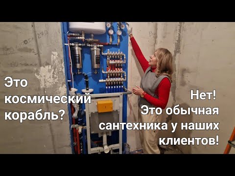 Видео: Коллектор на воду #сантехника