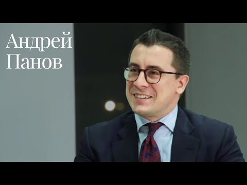 Видео: Moscow lawyers 2.0: #53 Андрей Панов (Norton Rose Fulbright)