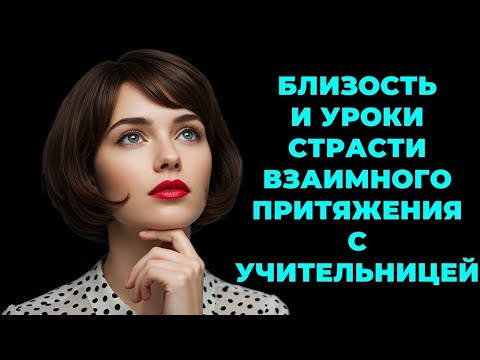 Видео: "Ученики онемели от того, что произошло на уроке — учительница не смогла сдержаться!"