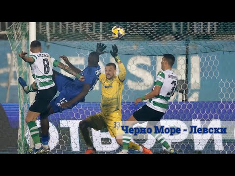 Видео: Черно Море - Левски 1:3