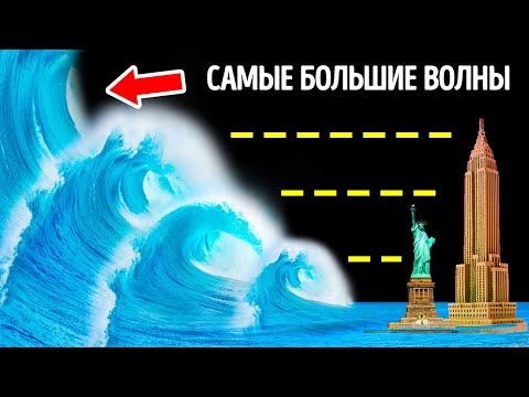 Видео: Самые масштабные стихийные бедствия за всю историю человечества