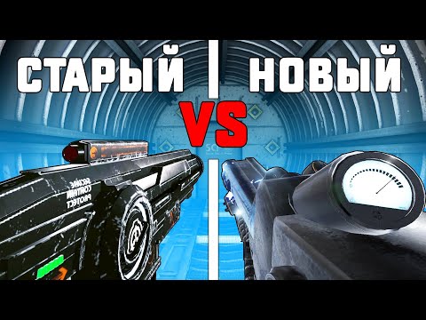 Видео: КАКОЙ MICRO H.I.D. МОЩНЕЕ?! СТАРЫЙ VS НОВЫЙ В SCP: SECRET LABORATORY! (МЕГАПАТЧ 2)