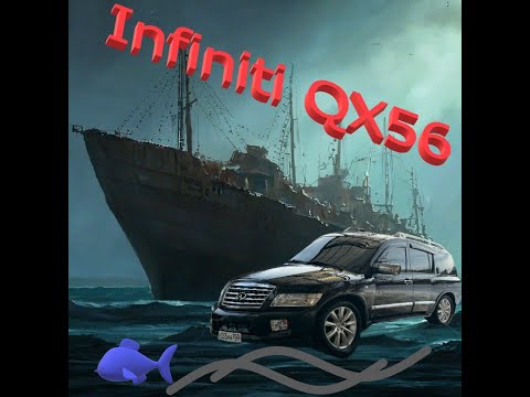 Видео: На Infiniti QX56 город Серпухов пневмосигнал 5.02.2024