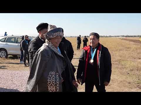 Видео: Ерсары батыр бәйге Отар ауылы