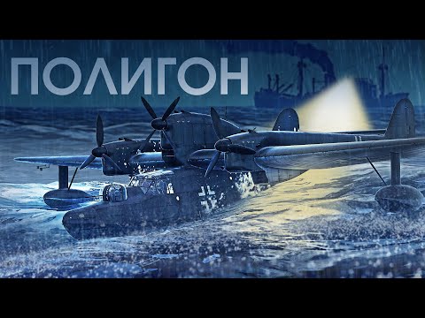 Видео: ПОЛИГОН 367: Спасение в Белом море