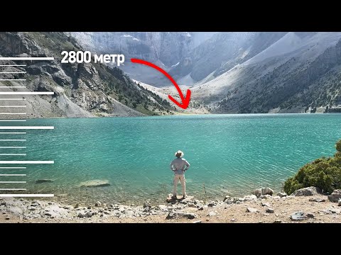 Видео: ШВЕЙЦАРИЯ В ТАДЖИКИСТАНЕ • ОЗЕРО СРЕДИ ОБЛАКОВ • АРТУЧ