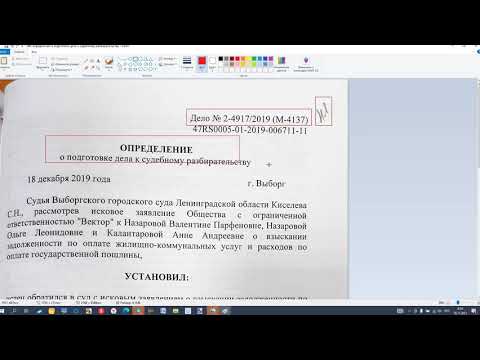 Видео: Урок 111 Часть 1