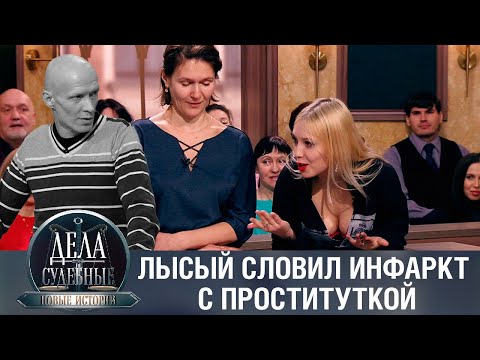 Видео: Дела судебные с Еленой Кутьиной. Новые истории. Эфир от 16.06.23