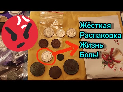 Видео: Мега распаковка кучи монет которые выиграл на Виолити! гипер облом! Попадос или нет? Инвестиции 2021