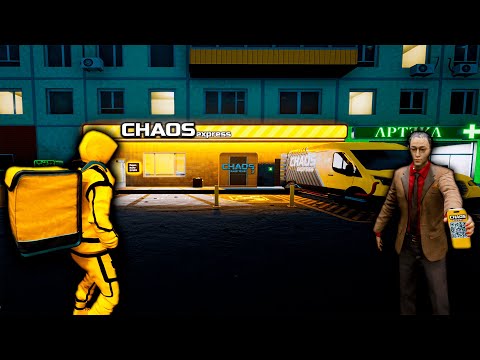 Видео: МЫ ОТКРЫВАЕМ ПУНКТ ВЫДАЧИ!!!(Chaos Express: Delivery Simulator)