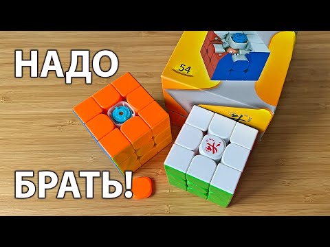 Видео: Обзор Dayan Guhong Pro M, сравнение версий с пружинами и маглевом