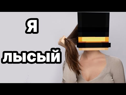 Видео: ПУГОД ЖЁСТКО ПРО ВОЛОСЫ