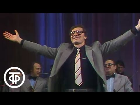 Видео: Творческий вечер композитора Давида Тухманова (1986)