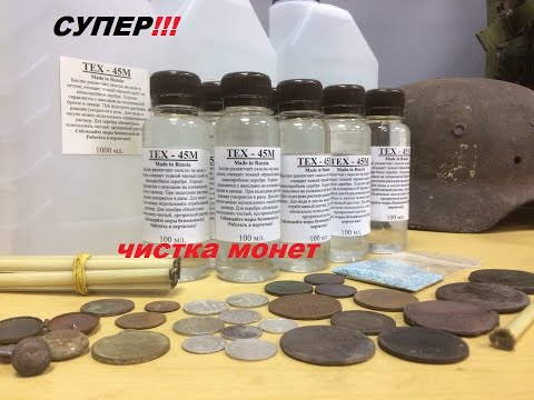 Видео: Испытываем НОВОЕ СУПЕР СРЕДСТВО.
