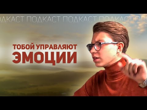 Видео: Как перестать на все реагировать и жить в гармонии?