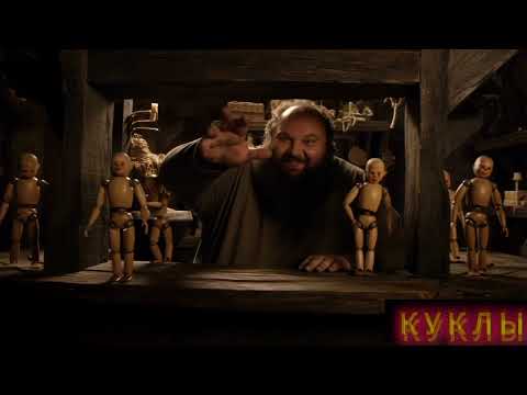 Видео: Клип на песню - "КУКЛЫ."  Посвящается творчеству группы "Король и Шут"...