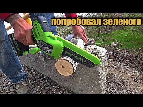 Видео: Мини цепная пила, сравнение желтой с зеленым.
