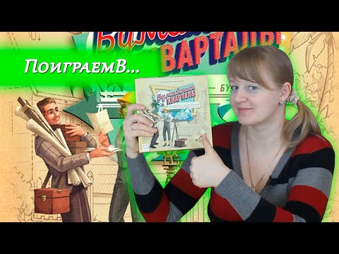 Видео: 📜🏘️ Бумажные кварталы / Играем вместе / Обычный и усложнённый режимы