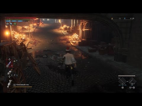 Видео: Lies of P_Прохождение.часть15.а.. Водоканал улицы Розы-Изабеллы!