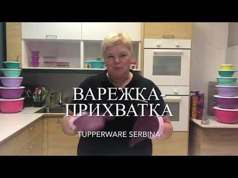 Видео: Варежка - прихватка Tupperware