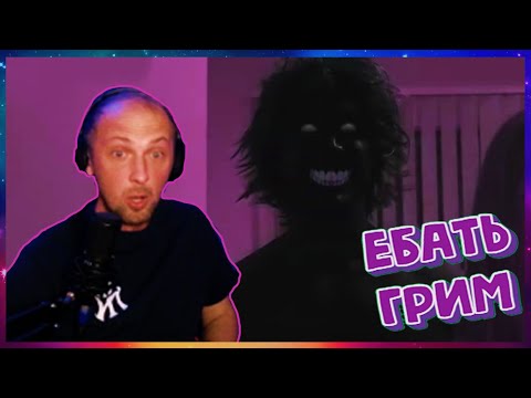 Видео: ЗУБАРЕВ СМОТРИТ: СТРАШИЛКИ НА НОЧЬ#2 (фулл)#zubarefff #зубарев