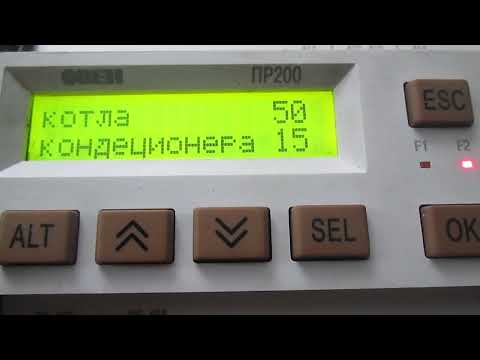 Видео: Овен ПР200 + Алиса управляем по mqtt протоколу , часть 2