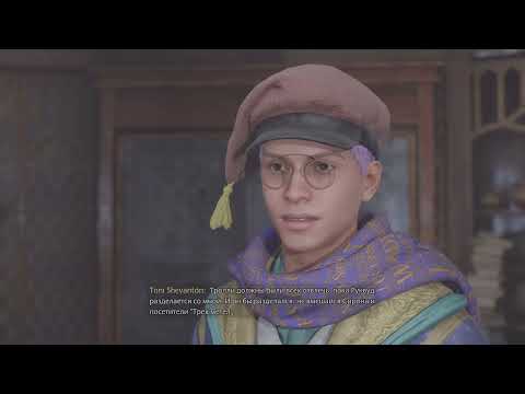 Видео: Хогвартс. Наследие_4