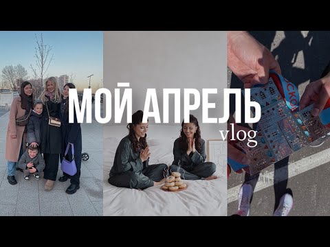 Видео: VLOG: МОЙ ДЕНЬ РОЖДЕНИЯ, СЪЁМКИ, ТЁПЛЫЕ ВСТРЕЧИ, ПОЛУМАРАФОН | Krasnurik An