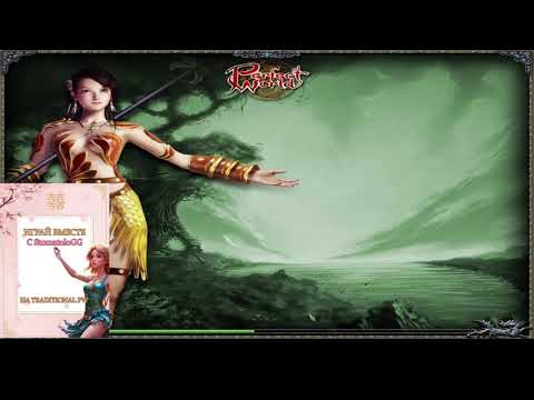Видео: Дневник№2 на Traditional Perfect World 1.2.6 в 2025 году!