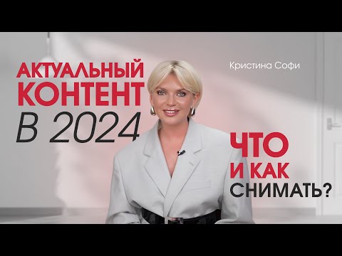 Видео: ВСЕ ОШИБКИ В СТОРИС ЗА 10 МИНУТ. Как вести сторис, чтобы тебя смотрели и у тебя все покупали