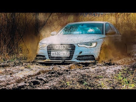 Видео: AUDI A6 OFFROAD. BMW и MERCEDES ТАКОЕ НЕ СНИЛОСЬ!. BEST COMPILATION AUDI OFFROAD