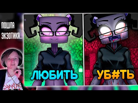 Видео: ЭТА НОВЕЛЛА РАЗРУШИТ ТВОЁ ДЕТСТВО 3 | РЕАКЦИЯ НА FeelBro