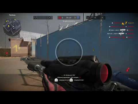 Видео: Катаю в Warface на ps4