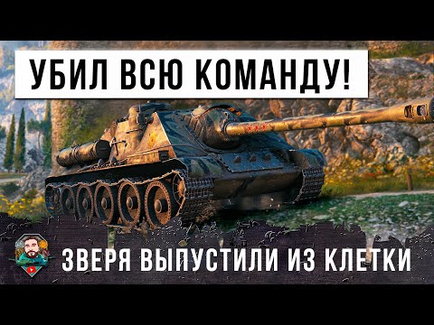 Видео: ОДИН ПРОТИВ 15! ОН ОДИН УНИЧТОЖИЛ 14 ТАНКОВ И ВЗЯЛ САМУЮ РЕДКУЮ МЕДАЛЬ МИРА ТАНКОВ!