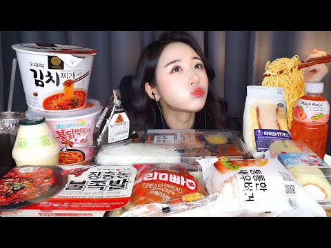 Видео: ASMR Корейская еда из круглосуточного магазина МукбангㅣMukbangㅣБургер Острая лапша Ттеокбокки