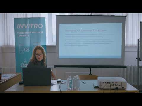 Видео: Понятие молекулярной аллергологии. Диагностические возможности ImmunoCAP