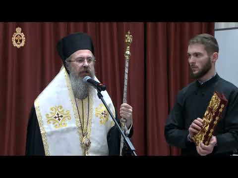 Видео: Откриване на школа по Източно църковно пеене, ПДСиА "Св. св. Кирил и Методий" - гр. Пловдив