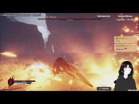 Видео: Финал?