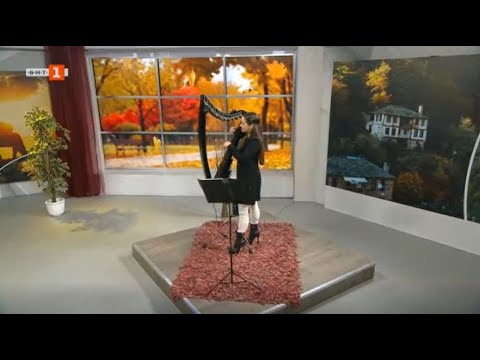 Видео: Как звучи народната музика в изпълнение на арфа, "Отблизо" 28.11.2021 по БНТ