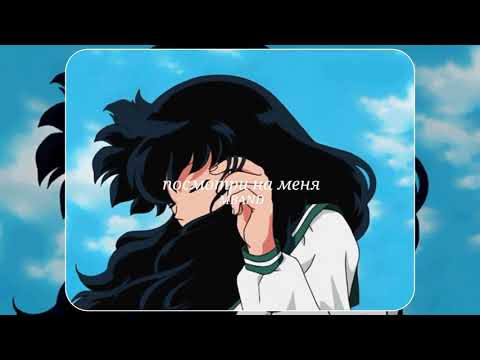 Видео: [•slowed•] MBAND - Просто посмотри на меня