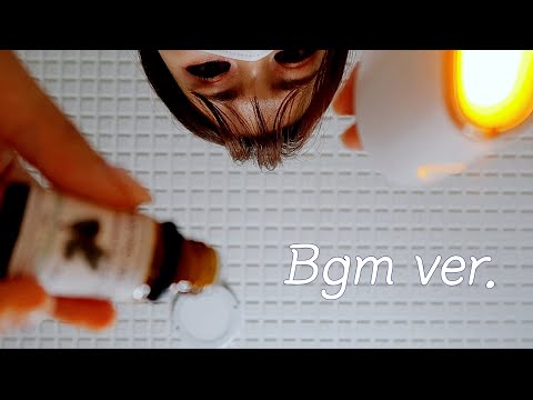 Видео: ACMP Notalking Bgm. который заставляет вас заснуть салон ухода[визуальный триггер, очищение,массаж]