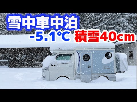 Видео: Снегопад 40 см. Штормовой снег! Ночевка в снегу на легком кемпинге | Комбинированный вариант[SUB]