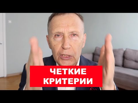 Видео: Что значит быть мужественным