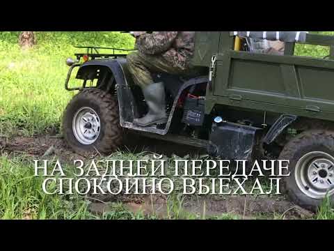 Видео: Термит 350 часть три. Termite 350 part three